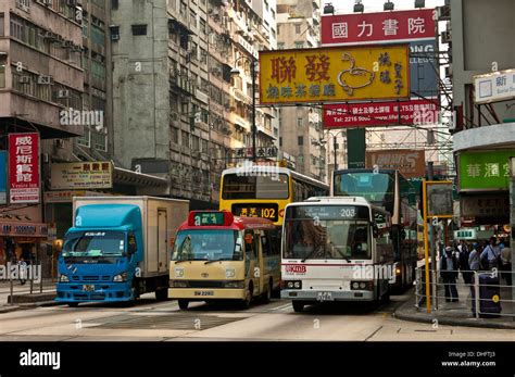 Nathan road kowloon hi-res stock photography and images - Alamy