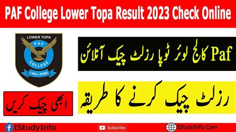 Paf College Lower Topa Result Check Online Youtube