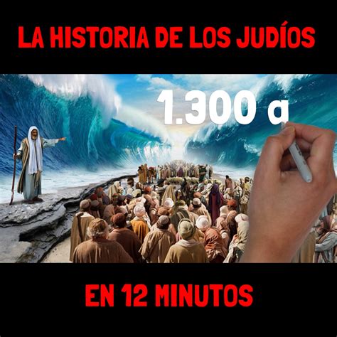Autobiografia Sobre La Antiguedad De Los Judios C 5