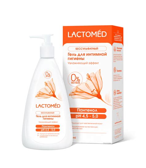 Средство для интимной гигиены Lactomed Увлажняющий эффект, 200мл ...