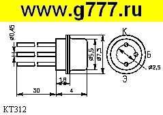 Транзисторы кт312