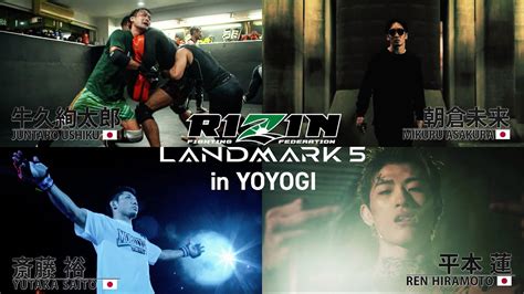 【trailer】fedelta Presents Rizin Landmark 5 In Yoyogi Youtube