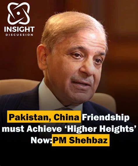 “prime Minister Shehbaz Sharifs Vision For Strengthening Pakistan