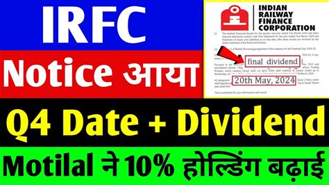 Irfc Share Q Result Date Dividend Irfc Share Big News