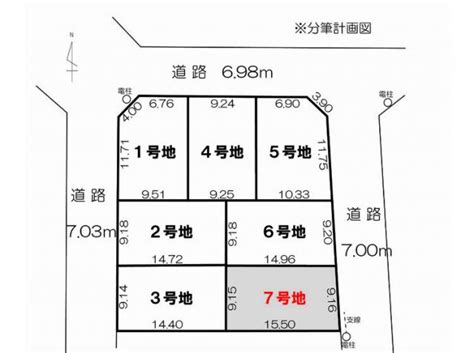 【ハトマークサイト】石川県金沢市横川1丁目の 売地