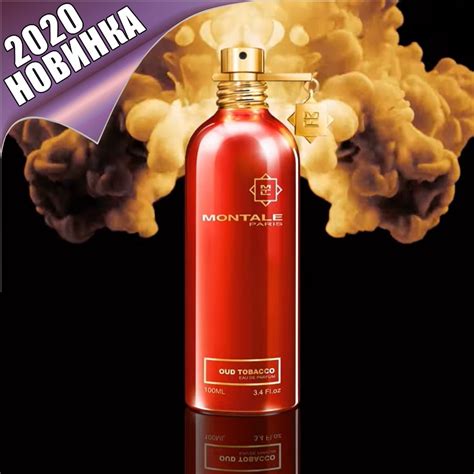Montale Oud Tobacco купить дешево бесплатной доставкой в Минске и ...