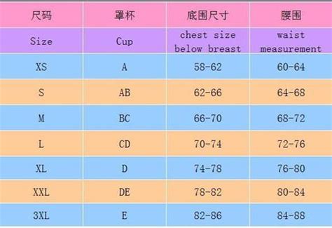 Fashion White Colorful Leaf Print Bottom Side Open Two Piece Bikini On Luulla