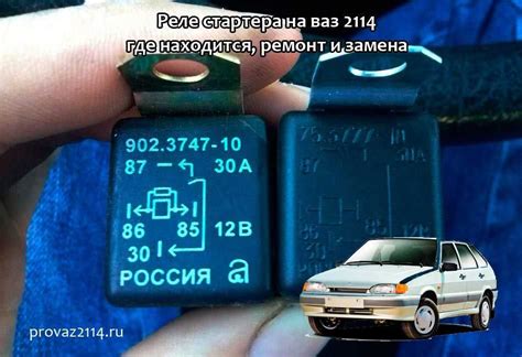 Предохранители уаз хантер: где находятся, замена - ремонт авто своими ...