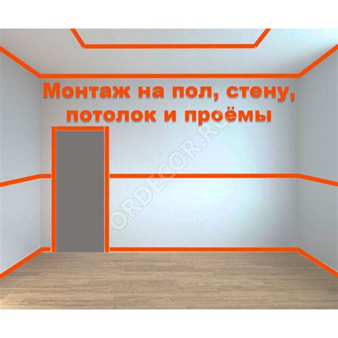 Orac Decor SX194 SQUARE Плинтус напольный