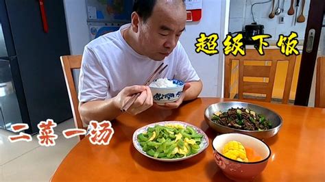 今天中午炒两个菜煲一锅汤焖米饭，操作简单，荤素搭配超下饭三农农家美食好看视频