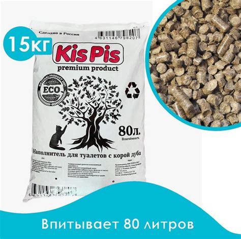 Наполнитель для кошачьего туалета 15кг 80л КИС ПИС с корой дуба ...