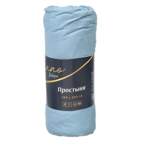 Простыня евро, 180х200х20 см, 100% хлопок, трикотаж, голубая, на ...