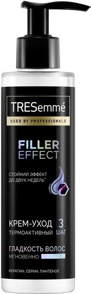 TRESemme FILLER EFFECT крем-уход термоактивный несмываемый для блеска и ...