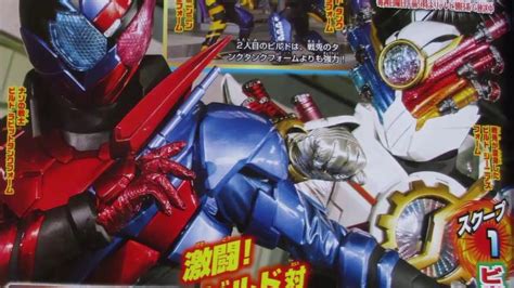 Kamen Rider Build Evolt True Form And The Mystery Of The Other Build