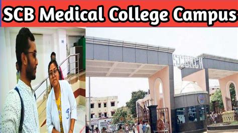 Scb Medical College Cuttak Campus Tour Youtube