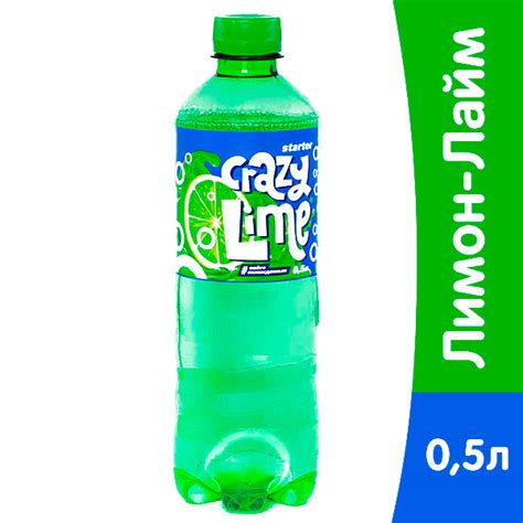 Лимонад Starter V Crazy Lime Лимон-Лайм 0.5 литра, газ, пэт, 10 шт. в ...