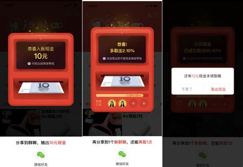 【b2c案例】拼多多：为什么游戏 电商能吸引用户？ 脉脉