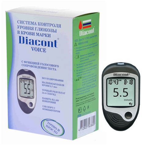 Система (глюкометр) контроля уровня глюкозы в крови марки Diacont ...