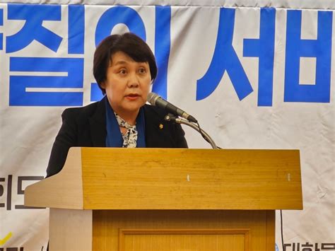 보건의 날 기념 국회 대토론회 보건의료 종사자에게 적정인력 기준을6일 뉴스 한의신문