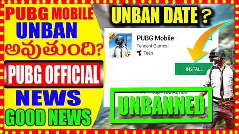 🔥 Finally Pubg Mobile Is Going To Unban In India Telugu Pubg Ban