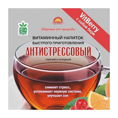 Купить Витаминный напиток Антистрессовый 25 г. с доставкой по Москве ...
