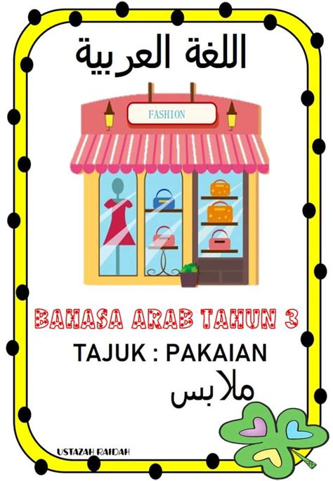 Latihan Bahasa Arab Tahun 4 Tajuk 1 Bahasa Arab Tahun 4 Baiti Jannati