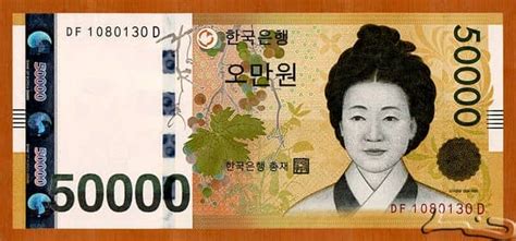 Billete 50000 Won Corea Del Sur Foronum