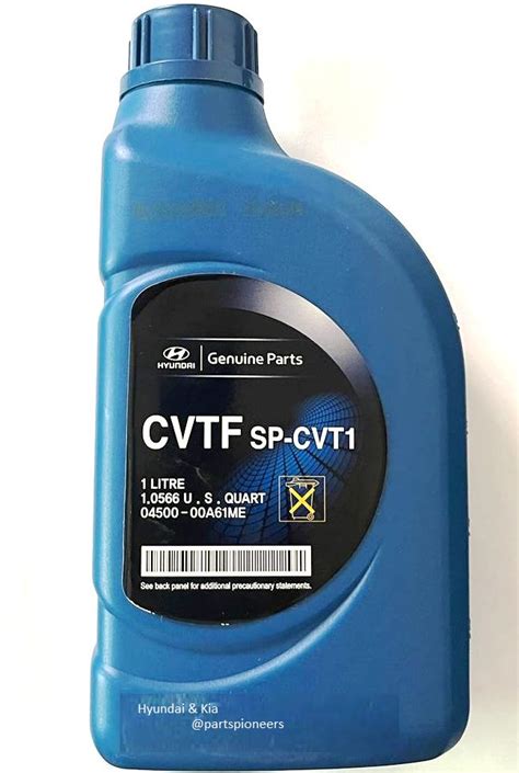 هيونداي زيت جير سي في تي CVTF SP-CVT1 HYUNDAI