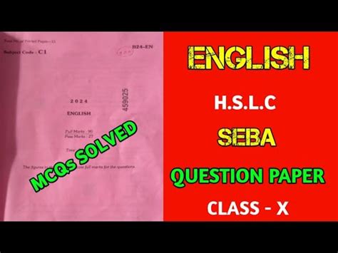 English H S L C Question Paper 2024 MCQs Solved SEBA YouTube