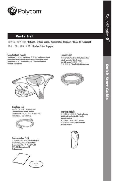 POLYCOM SOUNDSTATION 2 QUICK START MANUAL Pdf Download | ManualsLib