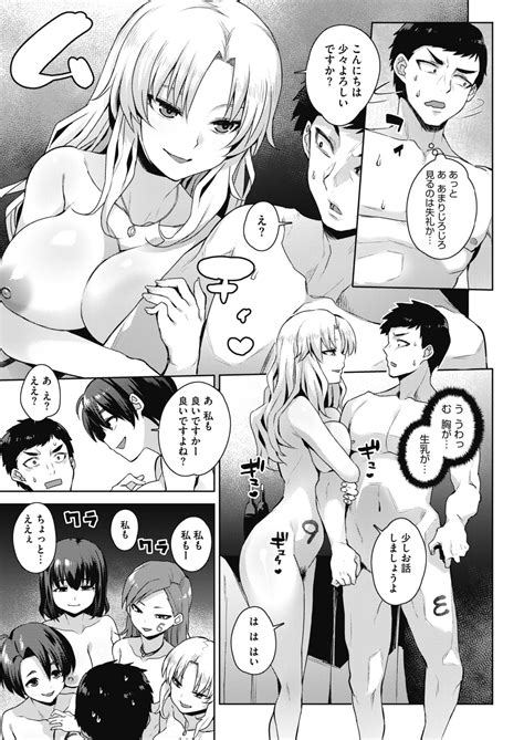COMIC Megastore Alpha 2019 05 Page 35 Nhentai Hentai Doujinshi And Manga