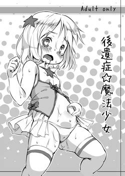 Saikyou Onna Senshi Akutoku Oukou No Onahole Ni Naru Nhentai Hentai Doujinshi And Manga