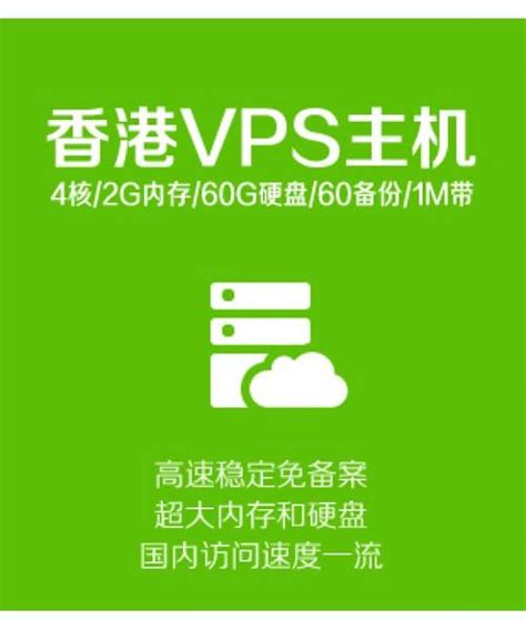 香港vps哪家好，求推荐？香港的vps怎么样可靠吗 世外云文章资讯