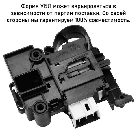 Устройство блокировки люка УБЛ, замок двери стиральной машины HAIER ...