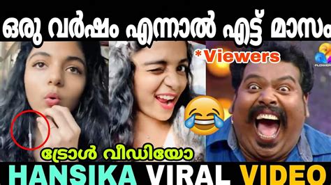 വിവരമില്ലായ്മയുടെ പര്യായമേ🙏നമിച്ചു🤣 Hansika Krishna Troll Viral