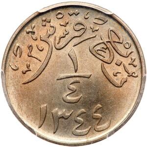 Coin: ¼ Ghirsh (Kingdom Hejaz & sult. Nejd) (Saudi Arabia(1925~1928 ...