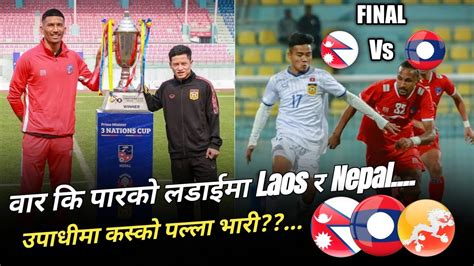 Nepal Vs Laos Final Match Preview Pm Three Nations Cup Live