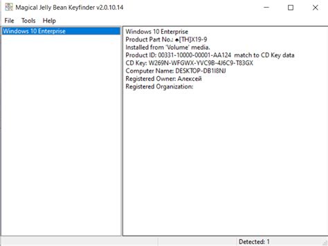 Бесплатные программы для поиска ключей установленных программ и Windows