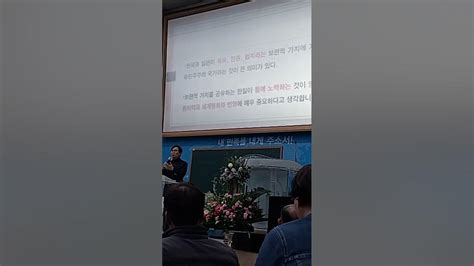 전광훈목사님 사랑제일교회 승리하리라 자유대한민국만세 자유통일 자유마을 장학일 김학성 Youtube