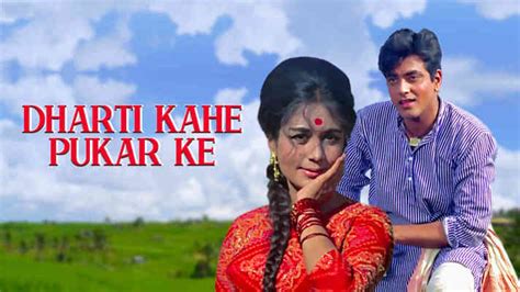 Watch online hindi movie Dharti Kahe Pukarke - ShemarooMe