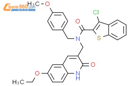 579459 04 4 9ci 3 氯 n 6 乙氧基 1 2 二氢 2 氧代 3 喹啉 甲基 n 4 甲氧基苯基 甲基 苯并