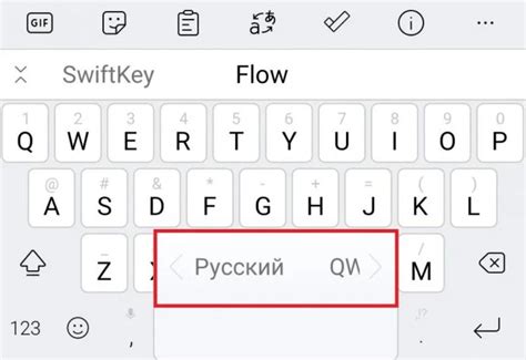 Как поменять язык на клавиатуре Android: полное руководство