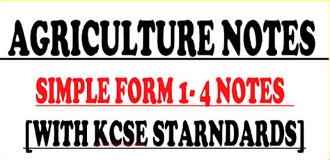 AGRICULTURE NOTES FORM 1 4 KCSE STANDARD NOTES