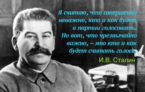 Цитаты Сталина в картинках : со смыслом, короткие