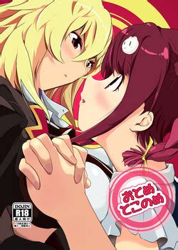 Parody Valkyrie Drive Nhentai Hentai Doujinshi And Manga