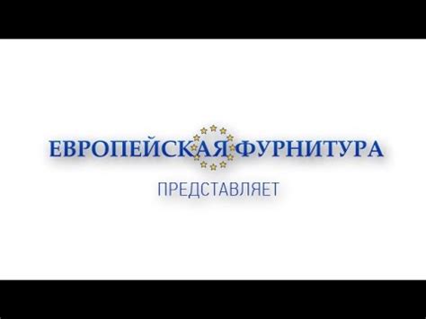 Маркер мебельный - YouTube