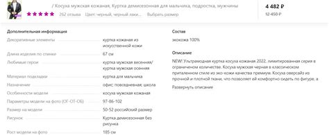 Требуется менеджер по работе с маркетплейсами, качество не предлагать ...