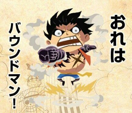 Luffy Gear 4