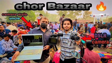 😱 Real Chor Bazaar Delhi 2022 चोर बाजार 2022 I Phone Laptop Camera Jama Masjid Chor Bazar