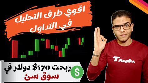 الربح من التداول للمبتدئين عبرolymptrade كسبت 170دولار في 4 دقايق